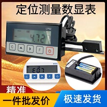 LP02@@ʾM503@XиCϼܴŖų߶λT