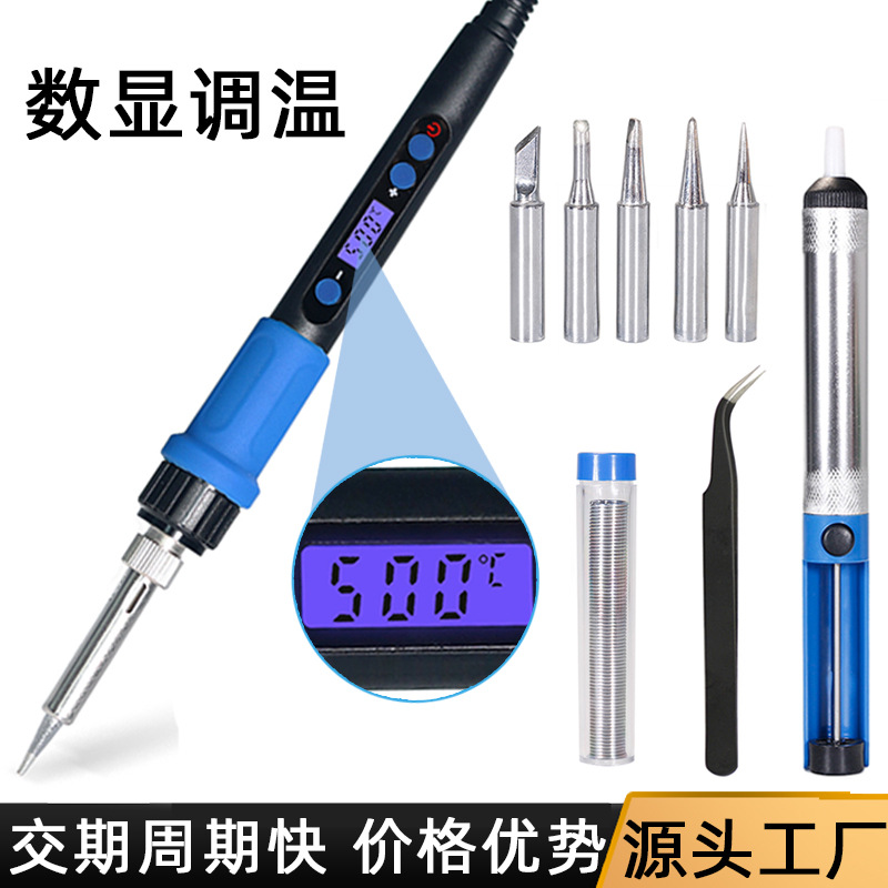 digital display Electric iron wholesale portable high-power Electric torch household Electronics repair tool Industry Soldering iron suit