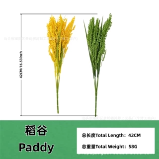 仿真5叉长稻谷麦子仿真植物仿真花工厂批发假花拍照道具室内景观