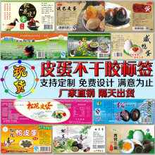 4689ö10ö�ɻ�Ƥ����ճ�˺������������������൰�����z�N��logo