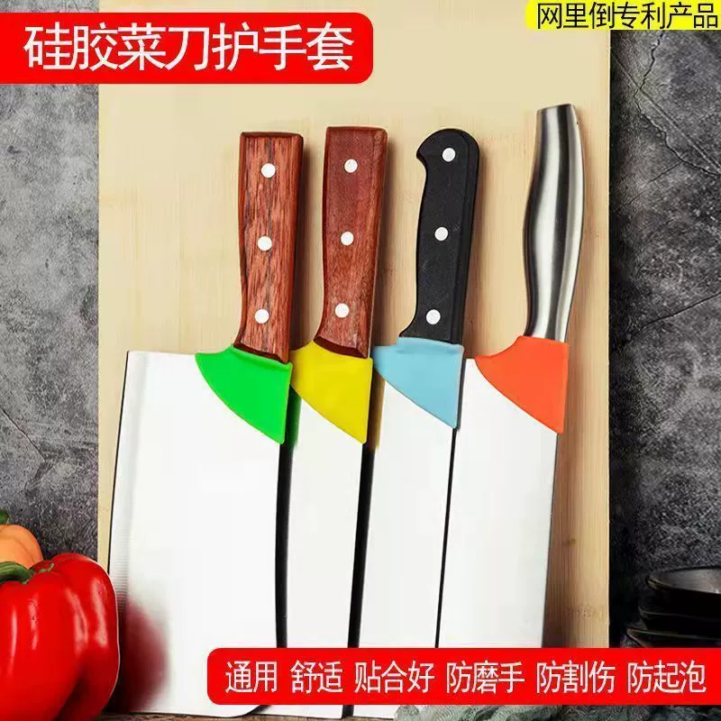 Universal protective case, food silicone, knife