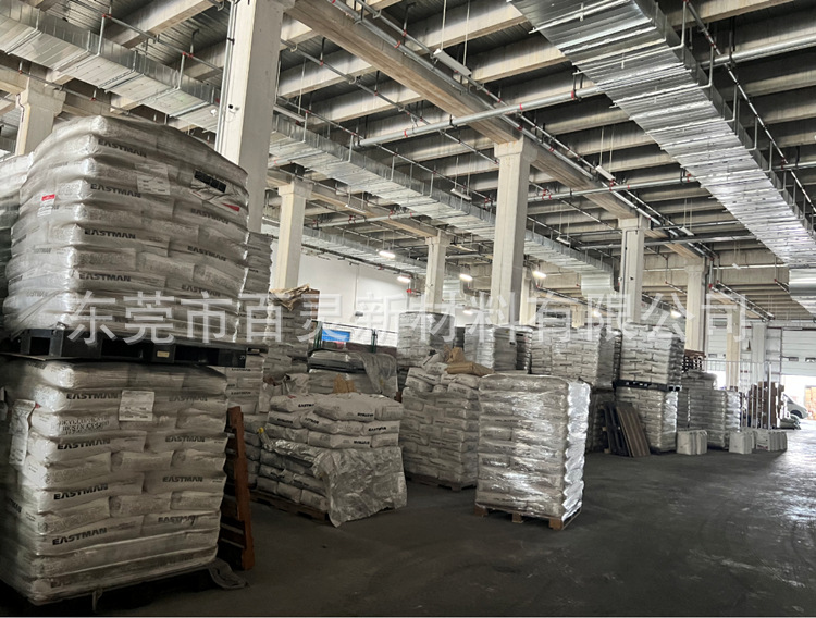 优异热稳定性 高软化点 耐高温美国单体树脂5140应用塑料改性