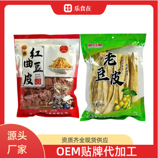 �����t����Ƥ258g�F��ɽș��Ƥɽș�϶�Ƥ����Ʒ����ɳ����Ƥ���l