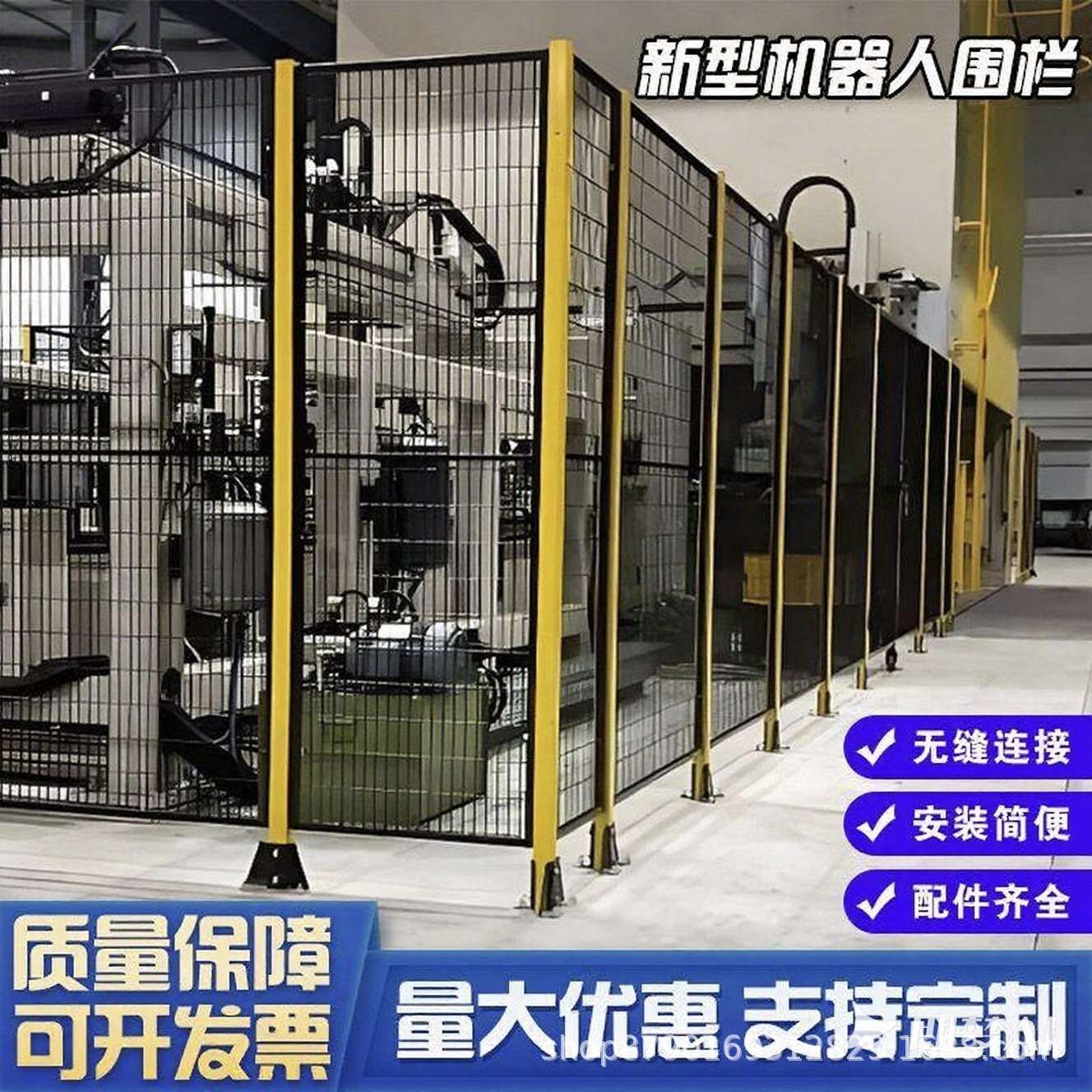 密孔长孔机器人车间隔离网流水线防护机械设备框架护栏仓库隔离网