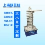 螺旋振动垂直冷风输送机
