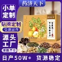 代发咽喉定制批量雪梨茶