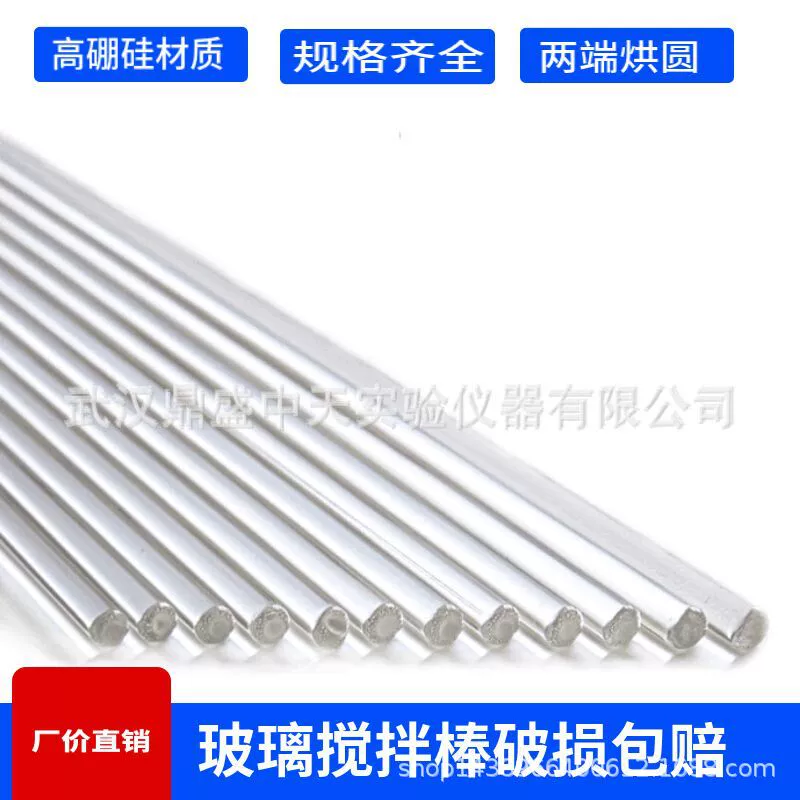 Стеклянный стержень стеклянный стержень 15cm20cm30cm40cm длинный направляющий стержень твердый стеклянный стержень высокотемпературный устойчивый стеклянный перемешивающий стержень