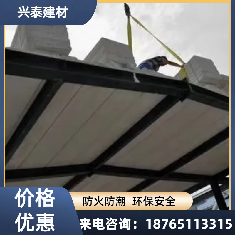 现货销售ALC 轻质复合墙板 批发断墙轻质水泥墙板高断墙板