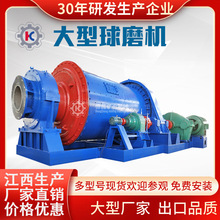 小型湿式制沙研磨机设备二手大型滚筒水煤浆球磨机湿式陶瓷球磨机