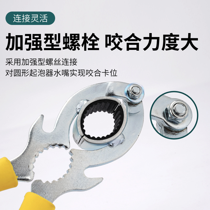 Faucet Filter Removal Tool Special Multi-Functional Aerator Wrench Kitchen Sink Spout Loosener