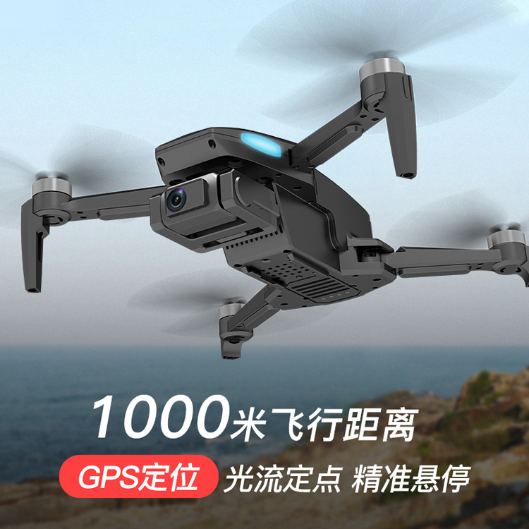 两轴云台GPS无人机4K航拍自动返航遥控飞机高清摄像折叠无人机