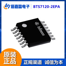 BTS7120-2EPA���ʵ������ܸ߶˿��ص�ԴIC����Ӧ�ü��ɵ�·ԭװIC