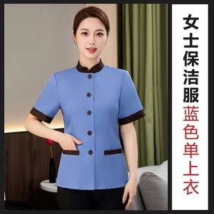 Cleaning Work Clothes Women's Short-Sleeved Summer Hotel Room Cleaner Aunt Hospital Property Cleaner Suit