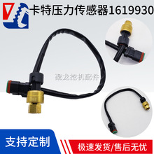 ���ر���CAT120M 140K 160M 1619930 װ�ػ�ƽ�ػ�����ѹ��������