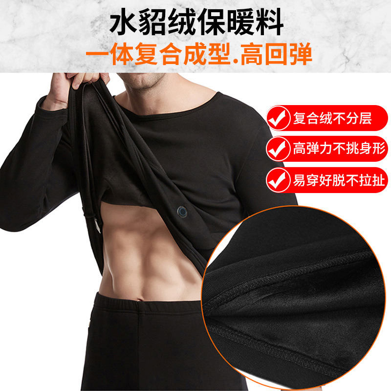 Conjunto de ropa interior térmica inteligente con enchufe USB transfronterizo, ropa térmica eléctrica de cuerpo completo, rodilleras a prueba de frío, pantalones térmicos.