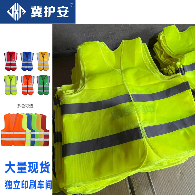 Vest for Cycling, Construction Site, Outdoor Breathable Vest, Swallowtail Vest, Multi-Pocket Fluorescent Clothing, Reflective Clothing, Peach Heart Net