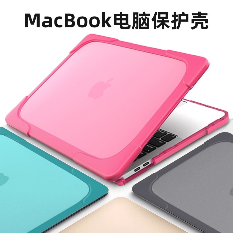 Suitable for Apple 2026 Laptop Case MacBook Air Protective Cover Pro 14inch Anti-Fall 13.3 Matte M5 Suitable for Apple 2026 Laptop Case MacBook Air Protective Cover Pro 14inch Anti-Fall 13.3 Matte M5
