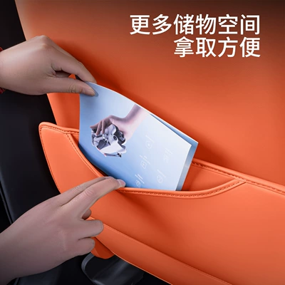 Rear Row Car Protection Pad for | Fangchengbao Chair back anti-kick pad