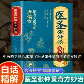 儿童读物;社科生活;练字帖