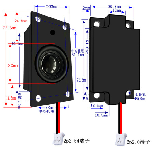 4070 speaker cavity 4 ohm 3 watt 5W waterproof intelligent voice digital appliance mirror advertising machine speaker horn