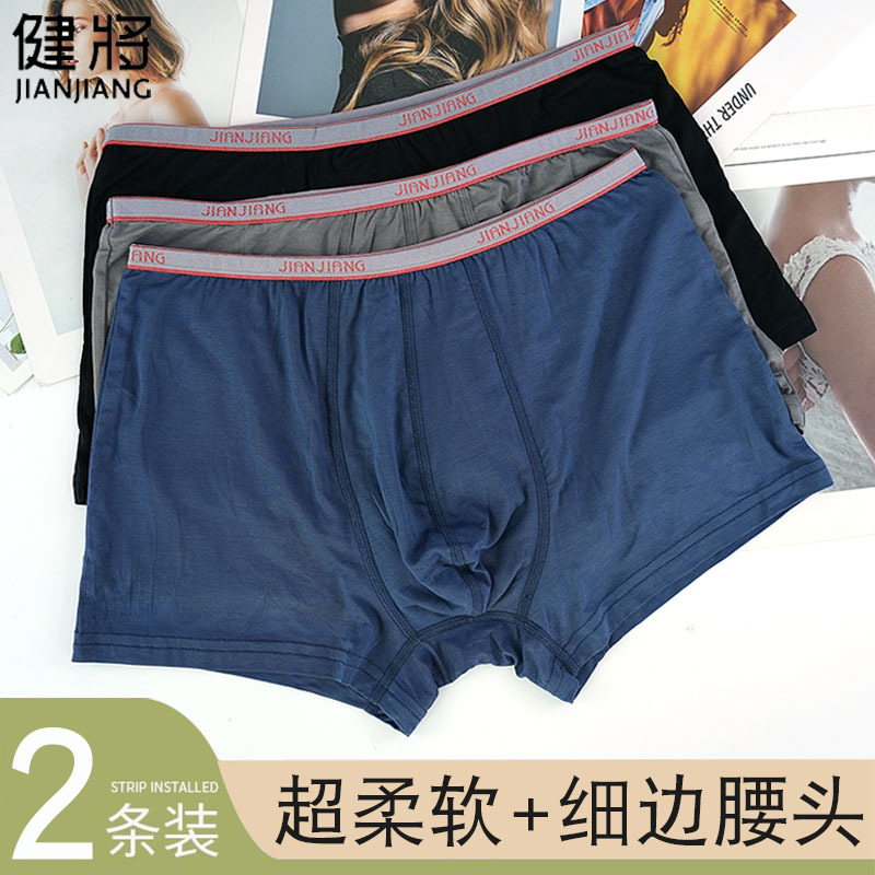 Men's Underwear 85J30 Men's Boxer Briefs Narrow Waistband Briefs Bamboo Fiber Lightweight Solid Color Mid-Waist Soft Briefs