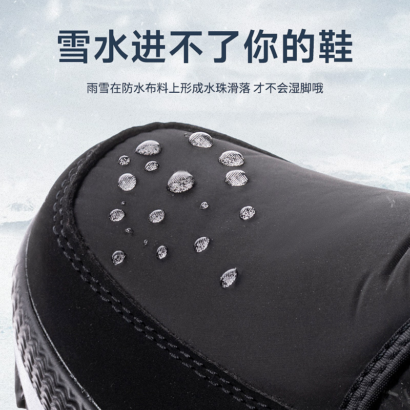 外国貿易スポットを輸出する冬は保温女性の多色雪地靴東北とベルベットの滑り止めの高い女性綿靴を厚くする|undefined