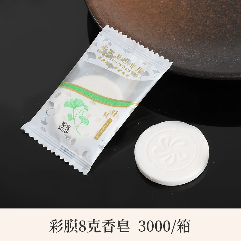 Disposable Hotel Soap, Customizable 15 g, Single‑Use Rectangular or Round