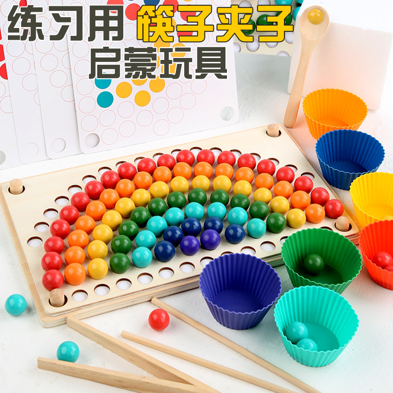YF-clip beads rainbow style