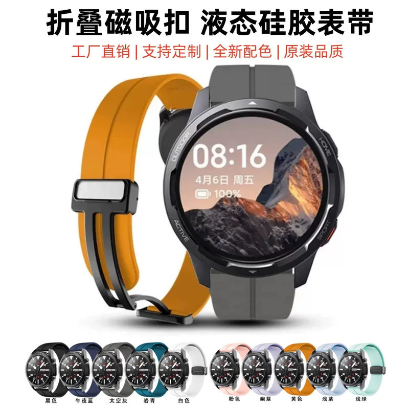Huawei, compatible bracelet, silicone watch strap, 20/22mm