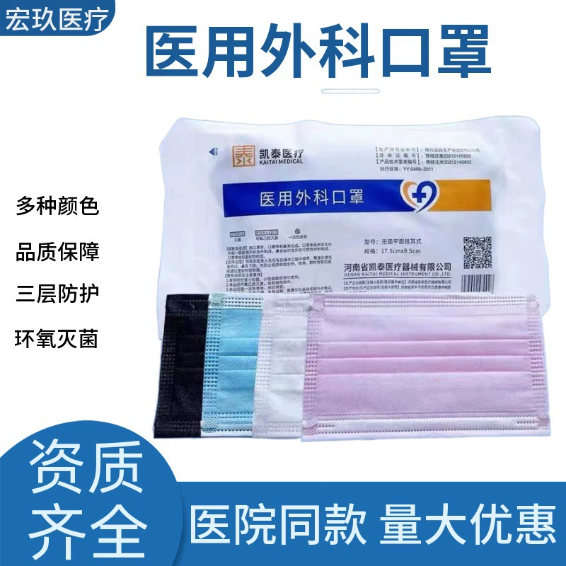 Оптовые одноразовые медицинские хирургические маски летние тонкие дышащие медицинские хирургические трехслойные защитные ткани из расплава для взрослых