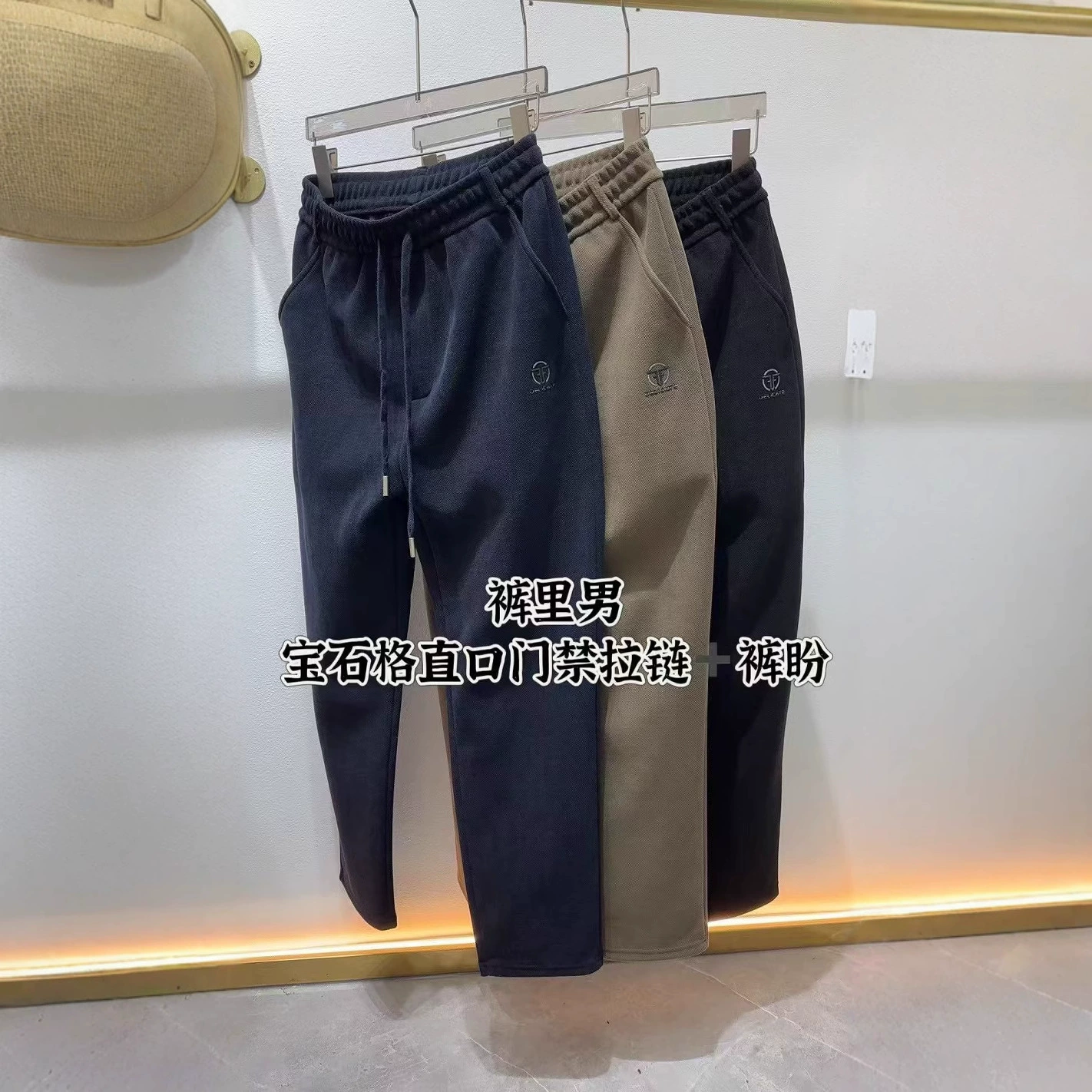 2025 мужские прямые повседневные брюки высокого класса модные повседневные мужские брюки драгоценный камень сетка мужские брюки среднего возраста