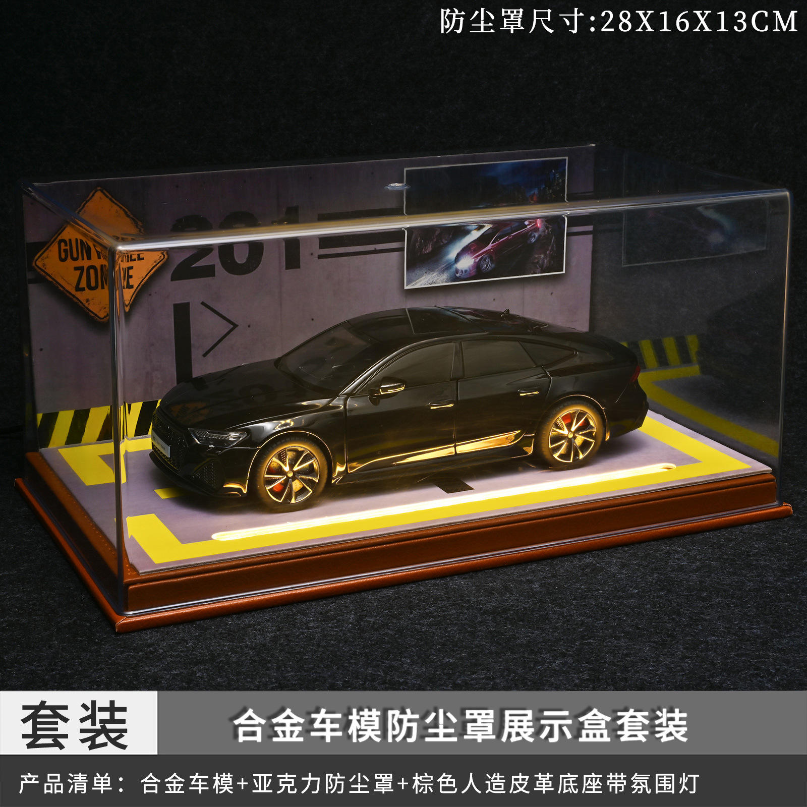 Audi RS7 cubierta de polvo negra con conjunto de luces