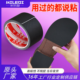 Mileqi Spot Sole Anti-Slip Rubber Mat Black Grids Anti-Slip Sticker Shower Bath Room Anti-Slip