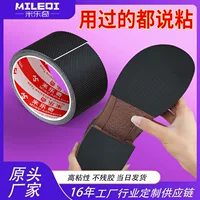 Mileqi точечная подошва, противоскользящий резиновый коврик, черные сетки, противоскользящая наклейка, противоскользящая наклейка для душа, ванной комнаты