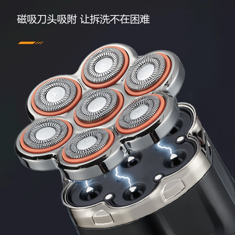 跨境数显剃须刀七刀头电动刮胡刀光头理发器type-c充电式胡须刀|undefined