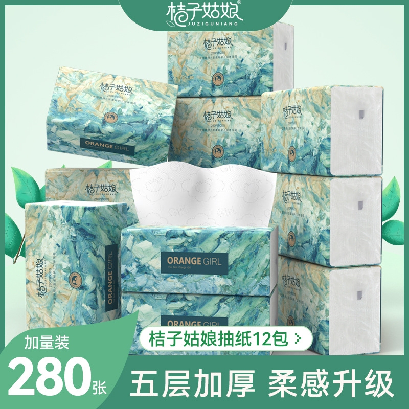 [12 Packs/Pack] Orange Girl Household Tissue Paper, Medium Pack Facial Tissue, Napkin Paper, 280 Sheets Fx