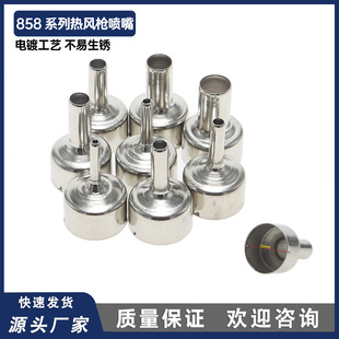 �¿�8858���L���L�쇊��858D 8586 ���L��̨��� BGA�L���L��