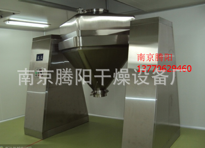 供应方形方锥形混粉机 方形混料机 方锥形混粉机