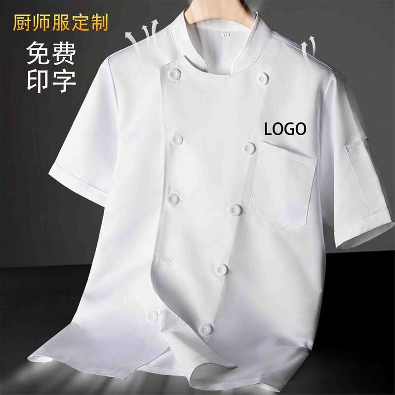 High-End Chef Uniforms Wholesale and Custom-Made Summer Short-Sleeved Breathable Restaurant and Hotel Chef Work Clothes for Men and Women