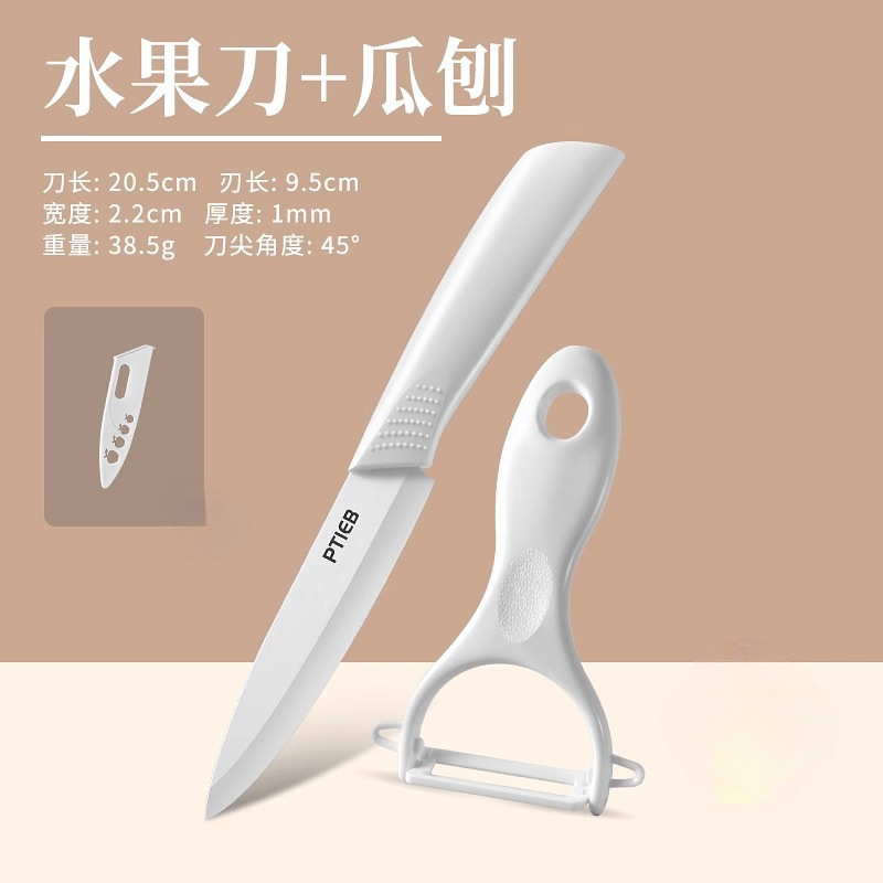 2 - en - 1 bebé conjunto completo de cuchillo de cerámica de corte, cuchillo de cocina, cuchillo de cocina, herramienta de tablero de cocina, alimentos suplementarios para bebés