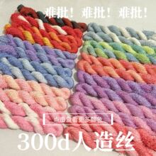 ��300D���p�����Ͼo��ƽ������z��Ⱦ�u׃���p������h���l��diy