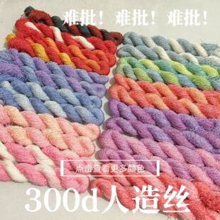 ��300D���p�����Ͼo��ƽ������z��Ⱦ�u׃���p������h���l��diy