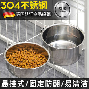 304 Food Grade Stainless Steel Hanging Anti-Tip Feeding and Drinking Dog Food Bowl Cat Bowl Fixed Cage Pet Supplies