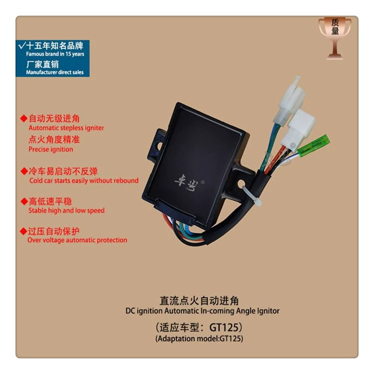 Аксессуары для мотоциклов старый Алмазный Леопард GN125 воспламенитель с линией воспламенителя 5 линия CDI