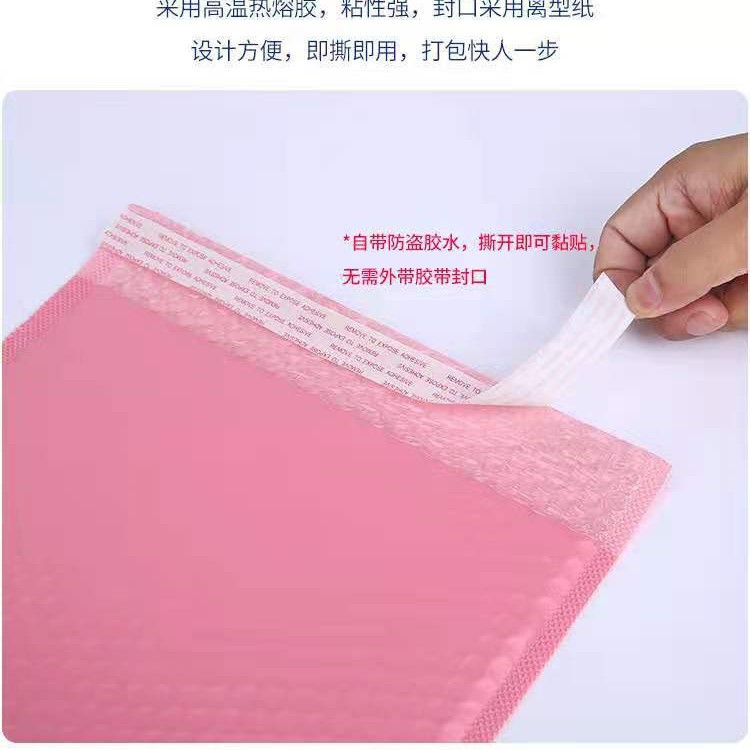 粉色气泡袋服装打包袋共挤膜加厚彩色印刷气泡袋泡沫袋打包材料