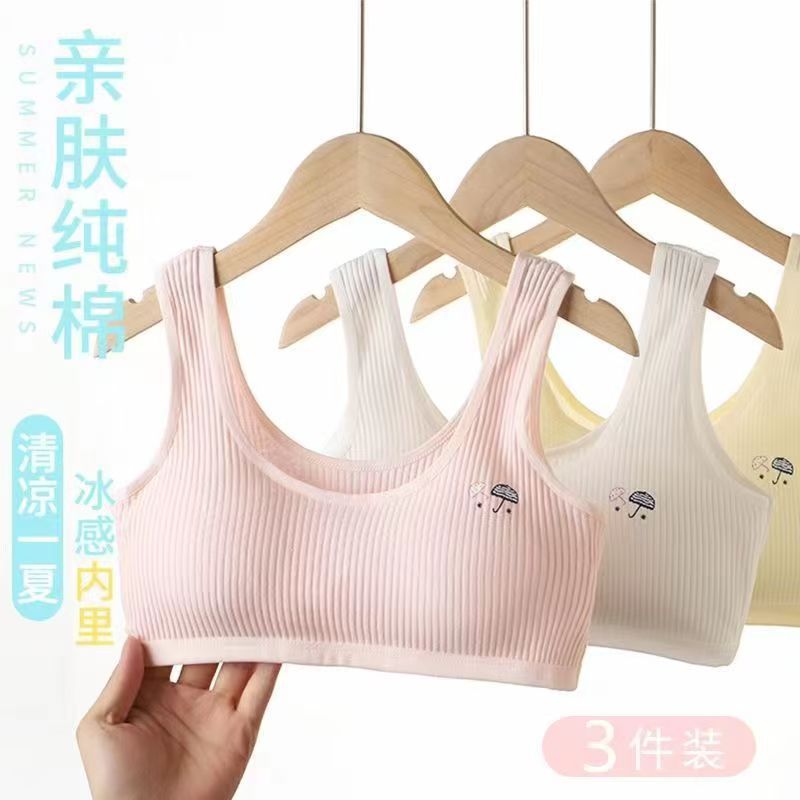 여아용 순면 13세~18세 중학생용 브라 없는 조끼 여름 얇은 백리스 탑형 브라패드 포함