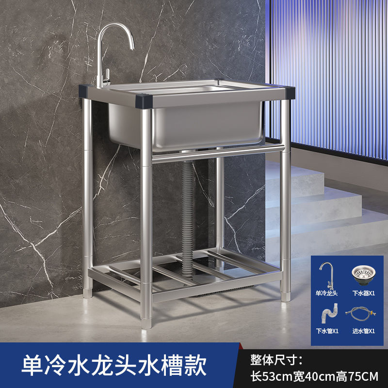 家庭用キッチンシンク 304 ステンレス鋼のシンクとブラケット一体型業務用シンク大型シングルシンク洗面台|undefined
