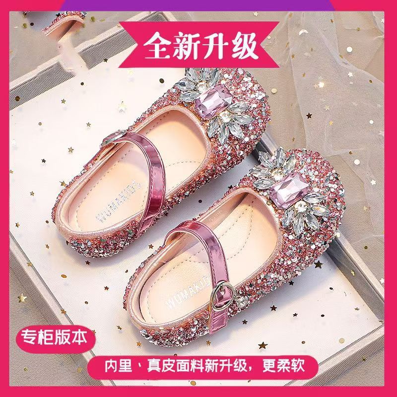 Girls' Princess Shoes 2026 New Spring and Autumn Elsa Crystal Shoes Soft-Soled Single Shoes Baby Shoes Children's Small Leather Shoes