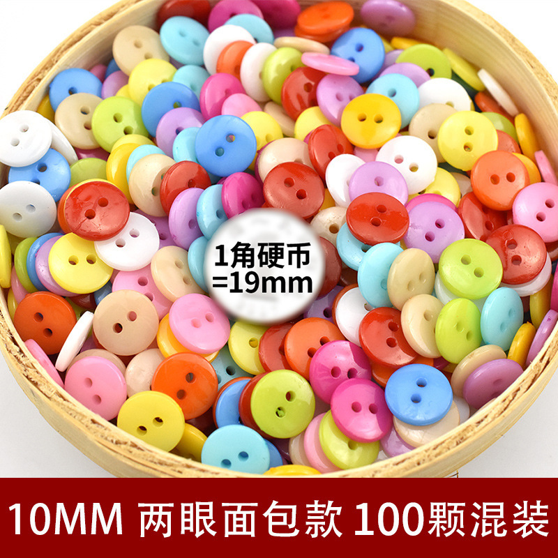 カラーボタン子供手作りdiyボタン画材料バッグプラスチック幼稚園創意愛熊ボタン|undefined