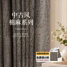 布艺窗帘;布艺窗纱;窗帘杆罗马杆